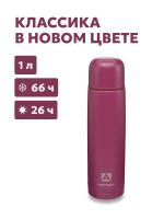 Термос бытовой, вакуумный, питьевой тм "Арктика", 1000 мл, арт.101-1000 - BERRT, цвет "Вишня"