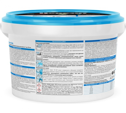 Zatirka TSEREZIT SE40/2 №40 ZHasmin (2kg) 1046820_2