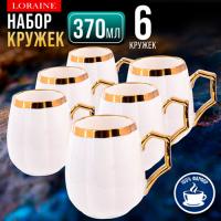 12112 Набор кружек 6шт 370мл фарфор LR (х8) "MAYER & BOCH"