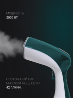 Компактный отпариватель PGS 1570CA (POLARIS), Белый/Зеленый