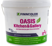 OASIS KITCHEN@GALLERY  С  7 краска для стен и потолков ОСОБО УСТОЙЧИВАЯ К МЫТЬЮ 2,7 л.