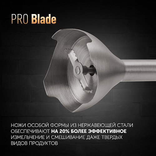 Blender ruchnoj PHB 1594 (POLARIS)_2