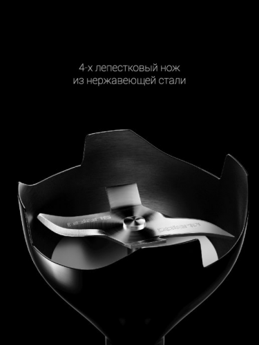 Blender ruchnoj PHB 1384 Silent (POLARIS), Seryj_4