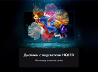 43 HQLED S2 Pro Телевизор Haier