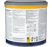 EURO SMART 2 VVA краска 2,7л.