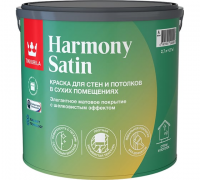 HARMONY SATIN A краска для интерьеров 2.7 л. Tikkivala