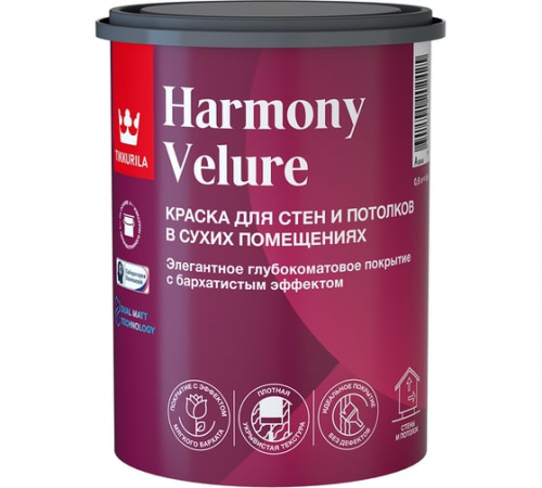 HARMONY VELURE A kraska dlya intererov 0,9 l. Tikkivala_1