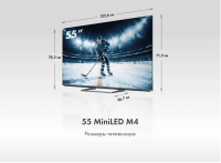 Телевизор 55" Haier 55 MiniLED M4