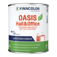 OASIS HALL@OFFICE С  4 краска для стен и потолков УСТОЙЧИВАЯ К МЫТЬЮ 0,9л.