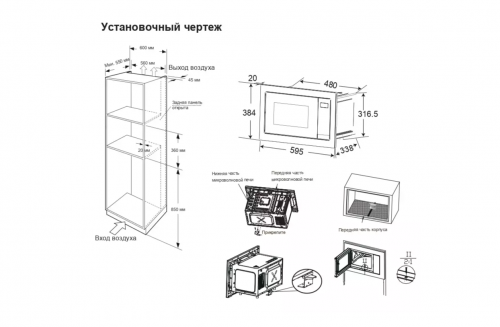Posudomoechnaya mashina vstraivaemaya Haier HDWE10-394RU_5