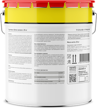 Gruntovka BETON KONTAKT 20l Starateli_2