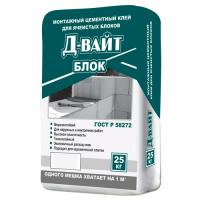 Д-ВАЙТ Клей монтажный цементный БЛОК, 25 кг