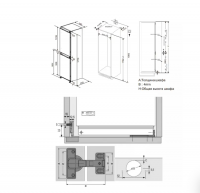 Холодильник встраиваемый Candy CBCS7266AFS