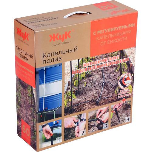 Kapelnyj poliv ZHuk ot emkosti s reguliruemymi kapelnitsami na 60 rastenij_2