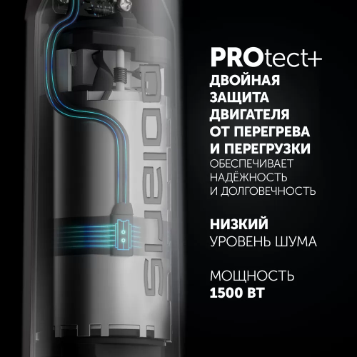 Blender ruchnoj PHB 1590AL CUBE (POLARIS)_3