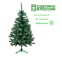 Елка искусственная "Крымская голубая" 1,5м, арт.Кр-150г
