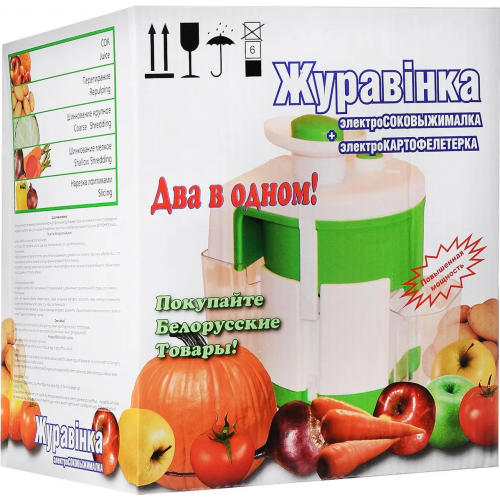 Sokovyzhimalka 