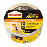 Скотч, малярные и спец. ленты