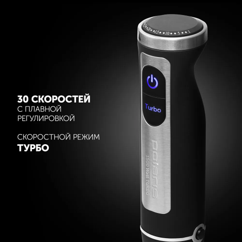Blender ruchnoj PHB 1590AL CUBE (POLARIS)_2