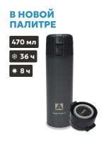Термос питьевой вакуумный, бытовой, тм "Арктика", 470 мл, с ситечком, арт. 703-470C-GRPTT текстурный