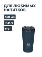 Термос питьевой вакуумный, бытовой, тм "Арктика", 360 мл, арт. 716-360B-DKGY, индиго