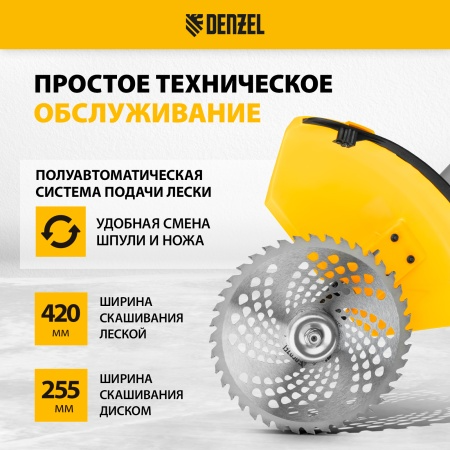 Trimmer benzinovyj DT-43E, 43 sm3, nerazemnaya shtanga, elektrostarter, sostoit iz 2 chastej// Denzel_2