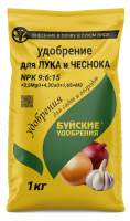 Удобрение "Для лука и чеснока" 1кг Буйские удобрения г.Кострома
