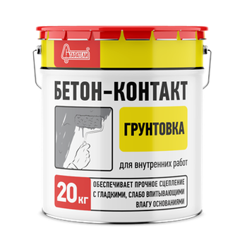 Gruntovka BETON KONTAKT 20l Starateli_1
