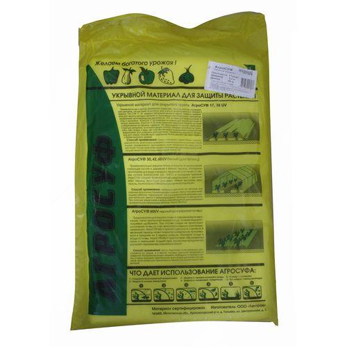Ukryvnoj material AGROSUF  (60) 2,1 x 10_1