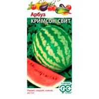 Арбуз Кримсон Свит 1 г "Гавриш"