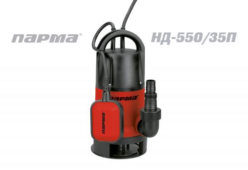 Nasos Parma ND- 550/35P pogr.drenazhn. 550 Vt, 8,5m, 167l/min (02.012.00016)_1