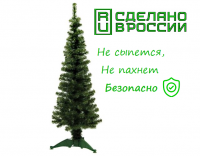 Ель "Кипарис" выс. 1,5м. арт. 4015