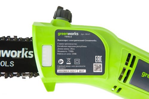 Greenworks Vysotorez udlinennyj 46 sm 720Vt 20147_3
