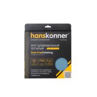 H9010-M225-180 Круг шлиф. сетчатый, D=225 мм, P180, 5 шт, Hanskonner