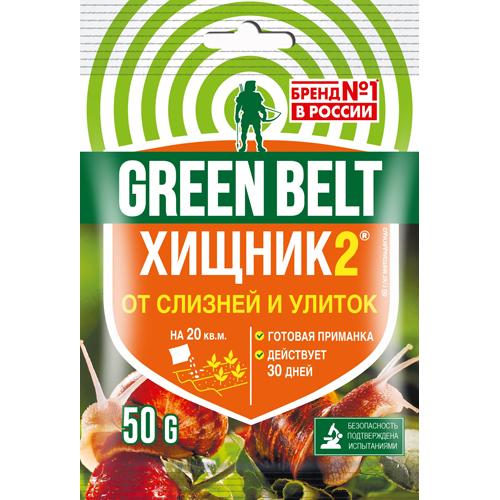 Hischnik-2 Green Belt slizni i ulitki (paket 50gr) 50 shtuk/korobka 01-253_1