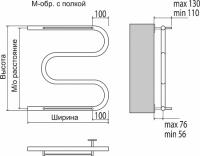 Полотенцесушитель AISI (нерж. сталь) 32х2 М-образн. с полкой 600х600 TERMINUS(резьба 1дюйм)