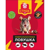 Клеевая ловушка от насекомых и грызунов Бдительный страж ST-501 (книжка)/100