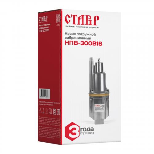 Nasos pogruzhnoj vibratsionnyj Stavr NPV-300V16 (300vt, 18l/min)_4