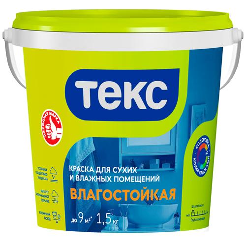 Kraska V/D VLAGOSTOJKAYA 1,5 kg. 