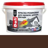 Краска резиновая для кровли,цоколя,фасада 3кг. КОРИЧНЕВАЯ "DALI" (20712)