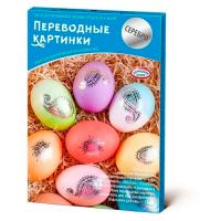 Набор для декорир.яиц"Переводные картинки" hk60659