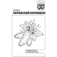 Огурец Парижский корнишон 0,5 г б/п с евроотв. "Гавриш"