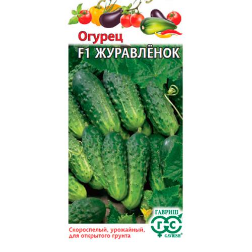 Ogurets ZHuravlenok F1 10 sht. 