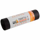Мешки для мусора
