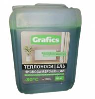 Теплоноситель ЭКО (пропиленгликоль) -30С GRAFICS 10кг.