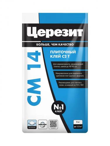 Klej dlya plitki TSerezit SM 14/5kg Extra 2092164_1