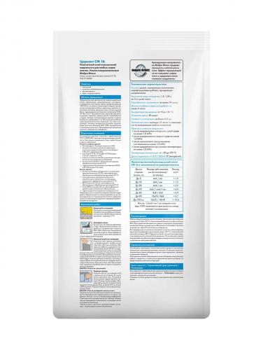 Klej dlya plitki TSerezit SM 16/5 kg Elastichnyj 2481055_2