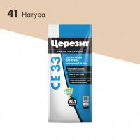 Затирка Церезит СЕ33/2 №41 Натура 2-5мм (2кг) 2092748