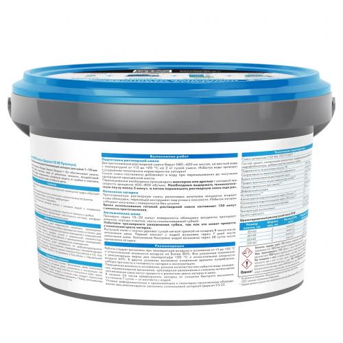 Zatirka TSEREZIT SE40/2 №10 Manhetten (2kg) 1956424_2