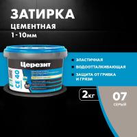 Затирка Церезит СЕ40/2 №07 Серая (2кг) 1046818
